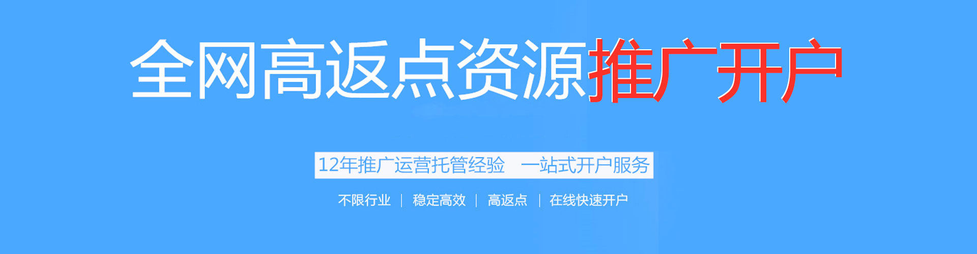 天峨百度推广竞价